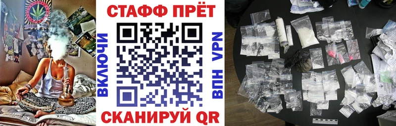 Что такое Озёры blacksprut вход Каннабис Альфа ПВП Меф мяу мяу Кокаин ГАШИШ
