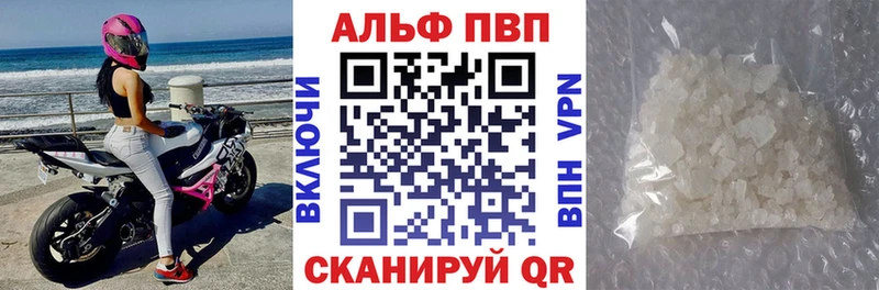 Alpha-PVP мука  Озёры 