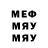 МДМА кристаллы Yaroslav Kozachok