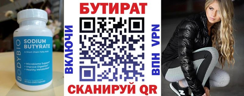 кракен сайт  Озёры  БУТИРАТ GHB 