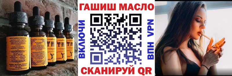 Еда ТГК марихуана  Озёры 