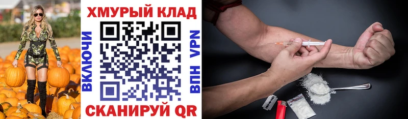 ГЕРОИН афганец Озёры