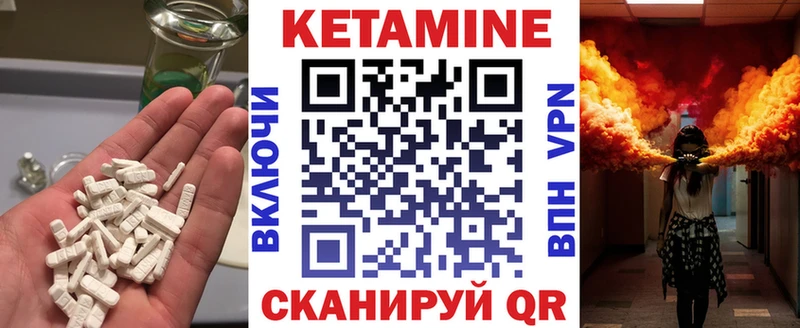 КЕТАМИН ketamine Озёры