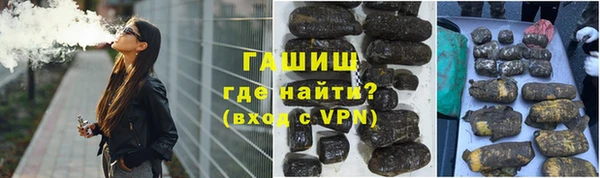 ПСИЛОЦИБИНОВЫЕ ГРИБЫ Балахна