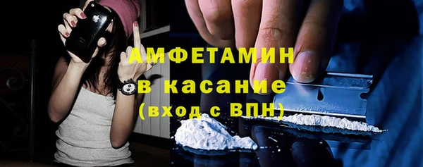 ПСИЛОЦИБИНОВЫЕ ГРИБЫ Балахна