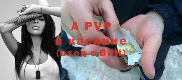спиды Балабаново