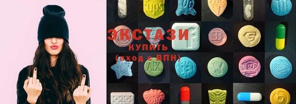 ПСИЛОЦИБИНОВЫЕ ГРИБЫ Балахна