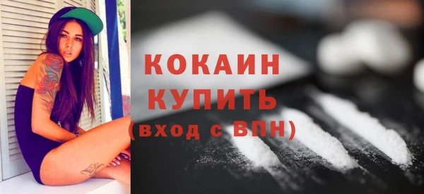 спиды Балабаново