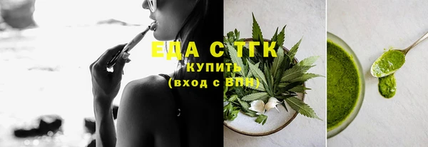 мефедрон Белокуриха