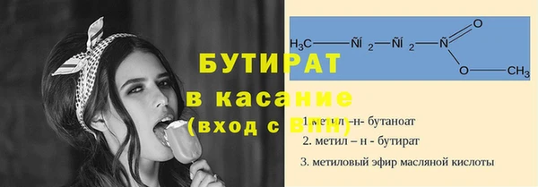 спиды Балабаново
