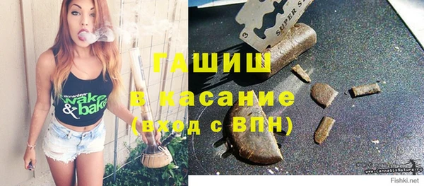 ПСИЛОЦИБИНОВЫЕ ГРИБЫ Балахна