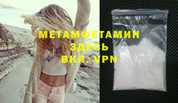 спиды Балабаново