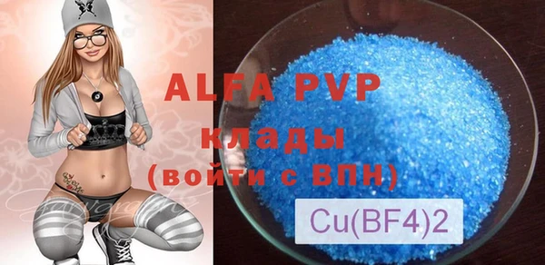 спиды Балабаново