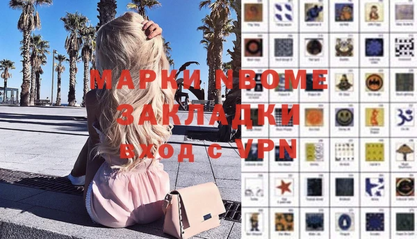 ПСИЛОЦИБИНОВЫЕ ГРИБЫ Балахна