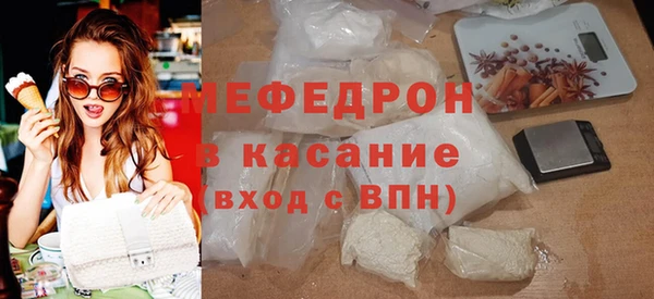спиды Балабаново