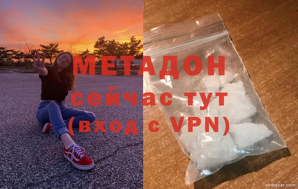 спиды Балабаново