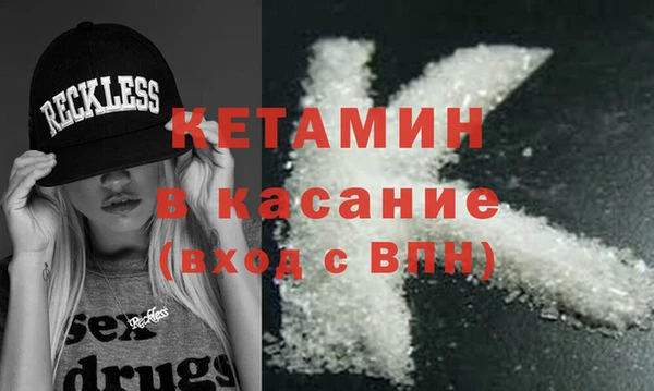 ПСИЛОЦИБИНОВЫЕ ГРИБЫ Балахна