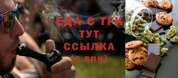 меф VHQ Семёнов