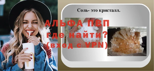 спиды Балабаново