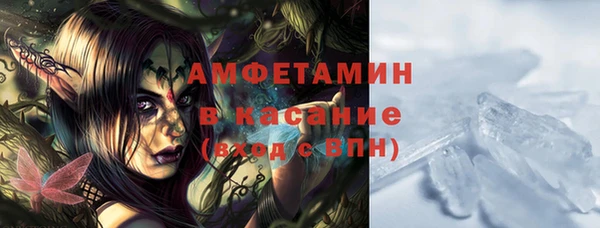 ПСИЛОЦИБИНОВЫЕ ГРИБЫ Балахна