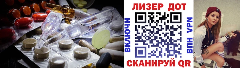 ЛСД экстази ecstasy  Озёры 
