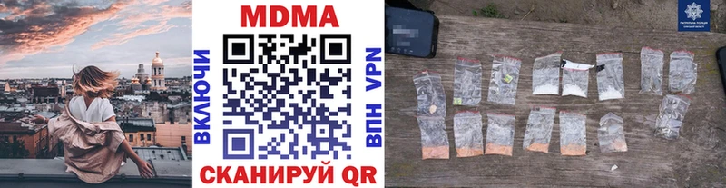 где можно купить наркотик  Озёры  МДМА кристаллы 