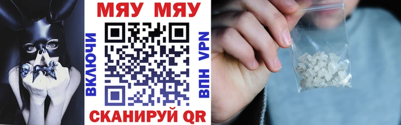 Меф кристаллы Озёры