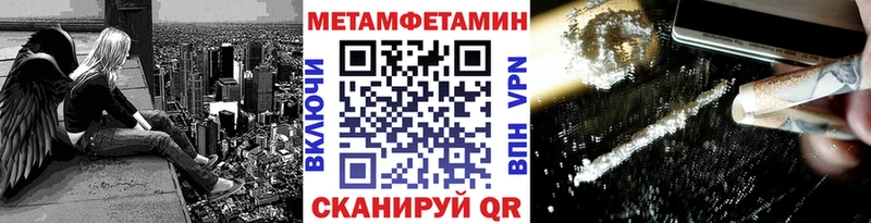 МЕТАМФЕТАМИН винт  Озёры 
