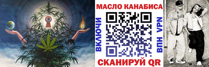 ТГК вейп Озёры