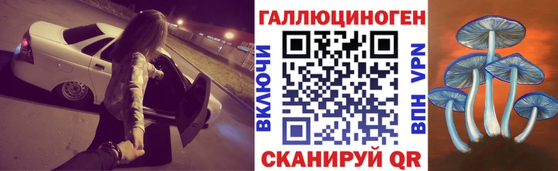 Псилоцибиновые грибы ЛСД  МЕГА маркетплейс  Озёры 